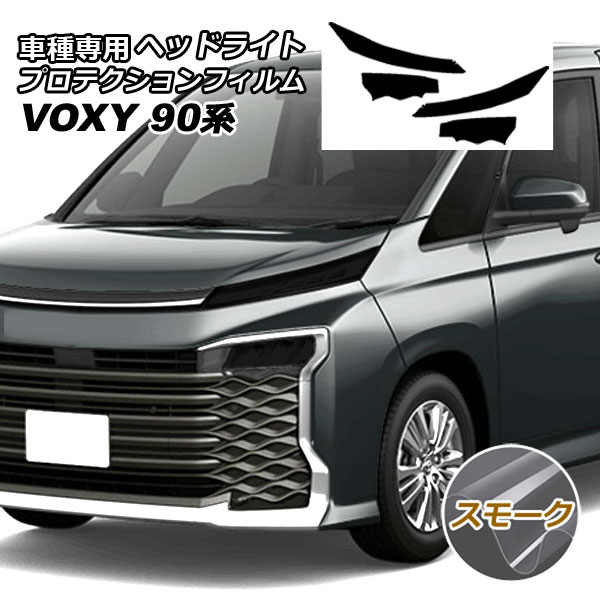 ץƥե إåɥ饤 ȥ西  90(MZRA90W,95W/ZWR90W,95W) 2022ǯ01 ⡼ 1å() AP-PFHL0033-SM01