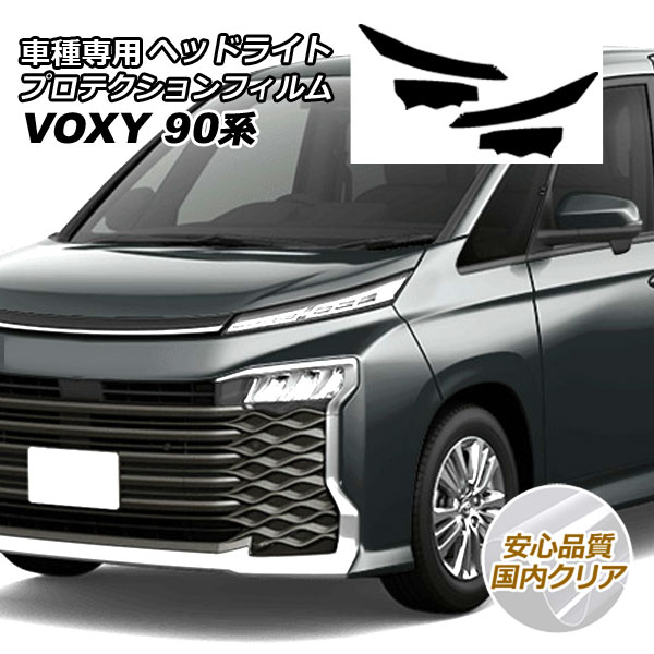 ץƥե إåɥ饤 ȥ西  90(MZRA90W,95W/ZWR90W,95W) 2022ǯ01 ⥯ꥢ 1å() AP-PFHL0033-CL02