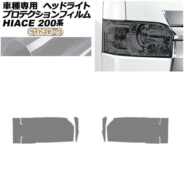 ץƥե إåɥ饤 ȥ西 ϥ 200 4/5/6 2013ǯ12 饤ȥ⡼ 1å() AP-PFHL0039-LSM01