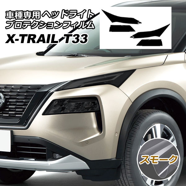 ץƥե إåɥ饤 ˥å ȥ쥤 T33(T33/SNT33) 2022ǯ07 ⡼ 1å() AP-PFHL0041-SM01