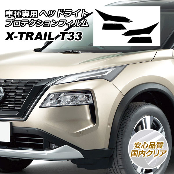 ץƥե إåɥ饤 ˥å ȥ쥤 T33(T33/SNT33) 2022ǯ07 ⥯ꥢ 1å() AP-PFHL0041-CL02
