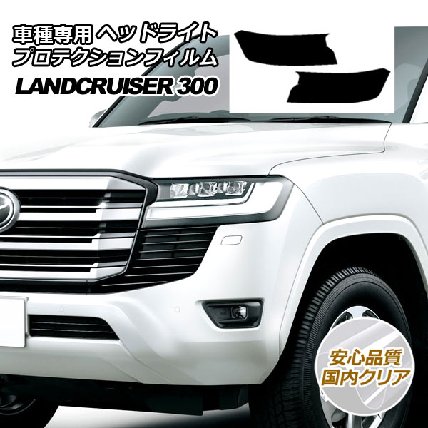 ץƥե إåɥ饤 ȥ西 ɥ롼 300(VJA300W,FJA300W) 2021ǯ08 ⥯ꥢ 1å() AP-PFHL0042-CL02