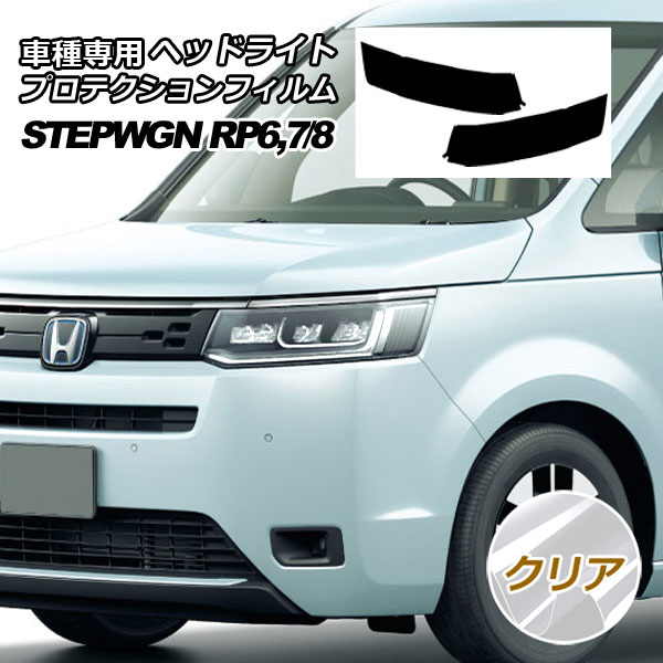 ץƥե إåɥ饤 ۥ ƥåץ若 RP(RP6,RP7/RP8) 2022ǯ05 ꥢ 1å() AP-PFHL0044-CL01