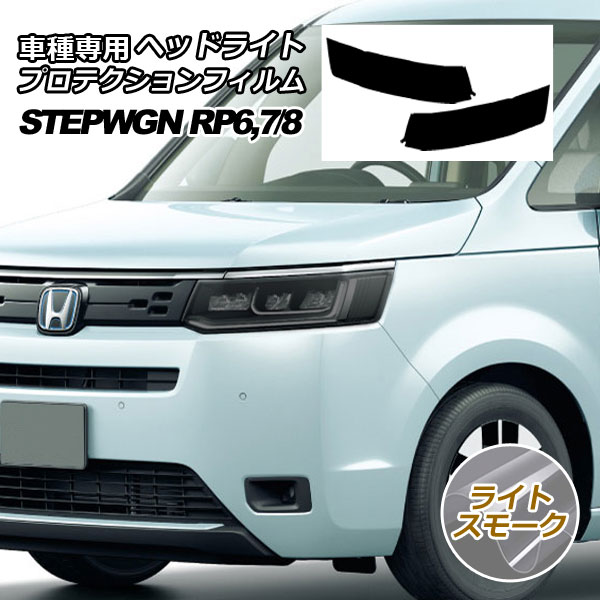 ץƥե إåɥ饤 ۥ ƥåץ若 RP(RP6,RP7/RP8) 2022ǯ05 饤ȥ⡼ 1å() AP-PFHL0044-LSM01
