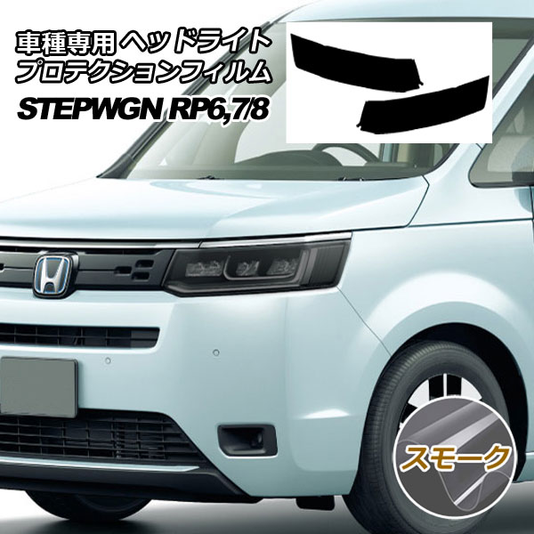 ץƥե إåɥ饤 ۥ ƥåץ若 RP(RP6,RP7/RP8) 2022ǯ05 ⡼ 1å() AP-PFHL0044-SM01