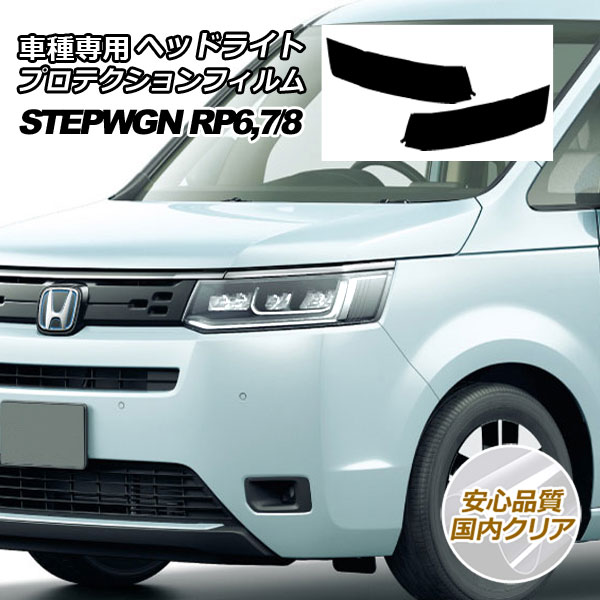 ץƥե إåɥ饤 ۥ ƥåץ若 RP(RP6,RP7/RP8) 2022ǯ05 ⥯ꥢ 1å() AP-PFHL0044-CL02