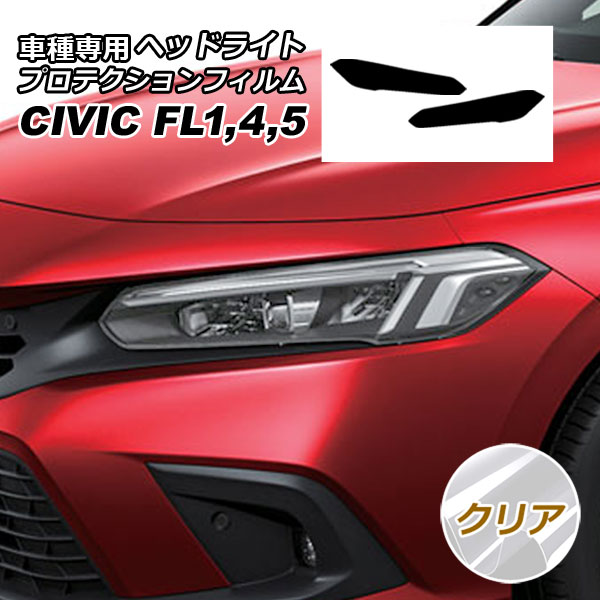 ץƥե إåɥ饤 ۥ ӥå FL(FL1/FL4/FL5) 2021ǯ09 ꥢ 1å() AP-PFHL0045-CL01