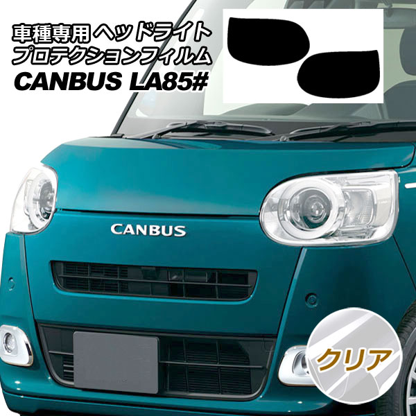 ץƥե إåɥ饤 ϥ ࡼХ 850(LA850S,LA860S) 2022ǯ07 ꥢ 1å() AP-PFHL0047-CL01