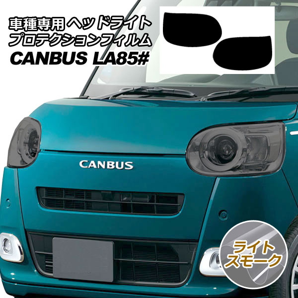 ץƥե إåɥ饤 ϥ ࡼХ 850(LA850S,LA860S) 2022ǯ07 饤ȥ⡼ 1å() AP-PFHL0047-LSM01