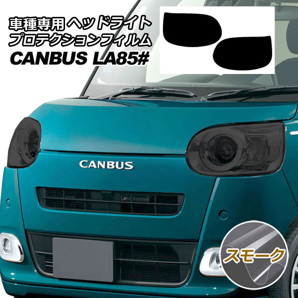 ץƥե إåɥ饤 ϥ ࡼХ 850(LA850S,LA860S) 2022ǯ07 ⡼ 1å() AP-PFHL0047-SM01