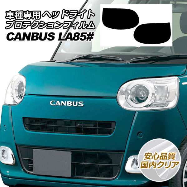 ץƥե إåɥ饤 ϥ ࡼХ 850(LA850S,LA860S) 2022ǯ07 ⥯ꥢ 1å() AP-PFHL0047-CL02