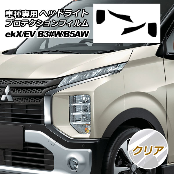 ץƥե إåɥ饤 ߥĥӥ ek/ekEV B34,35,37,38W/B5AW 2019ǯ03 ꥢ 1å() AP-PFHL0049-CL01