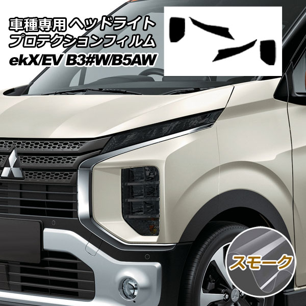 ץƥե إåɥ饤 ߥĥӥ ek/ekEV B34,35,37,38W/B5AW 2019ǯ03 ⡼ 1å() AP-PFHL0049-SM01