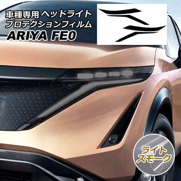 ץƥե إåɥ饤 ˥å ꥢ FE(FE0/SNFE0) 2022ǯ01 饤ȥ⡼ 1å() AP-PFHL0050-LSM01