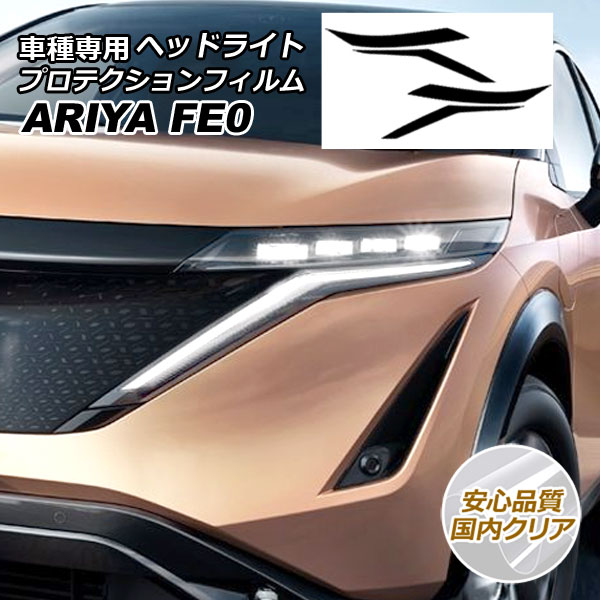 ץƥե إåɥ饤 ˥å ꥢ FE(FE0/SNFE0) 2022ǯ01 ⥯ꥢ 1å() AP-PFHL0050-CL02