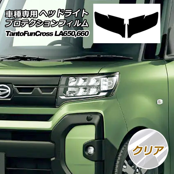 ץƥե إåɥ饤 ϥ  ե󥯥 LA650S,LA660S 2022ǯ10 ꥢ 1å() AP-PFHL0051-CL01