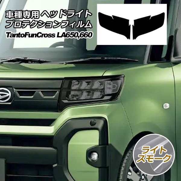 ץƥե إåɥ饤 ϥ  ե󥯥 LA650S,LA660S 2022ǯ10 饤ȥ⡼ 1å() AP-PFHL0051-LSM01