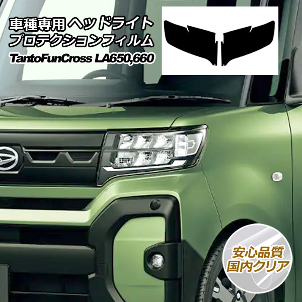 ץƥե إåɥ饤 ϥ  ե󥯥 LA650S,LA660S 2022ǯ10 ⥯ꥢ 1å() AP-PFHL0051-CL02