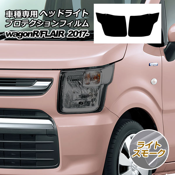 ץƥե إåɥ饤 ե쥢 若R 饤ȥ⡼ 1å() AP-PFHL0053-LSM01