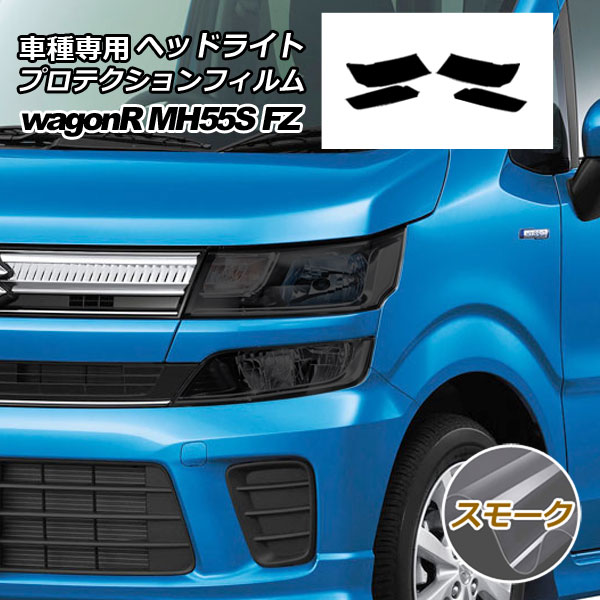 ץƥե إåɥ饤  若R MH55S HYBRID FZ 2017ǯ022022ǯ07 ⡼ 1å() AP-PFHL0054-SM01