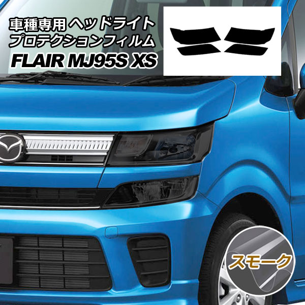 ץƥե إåɥ饤 ޥĥ ե쥢 MJ95S HYBRID XS 2017ǯ032022ǯ08 ⡼ 1å() AP-PFHL0055-SM01