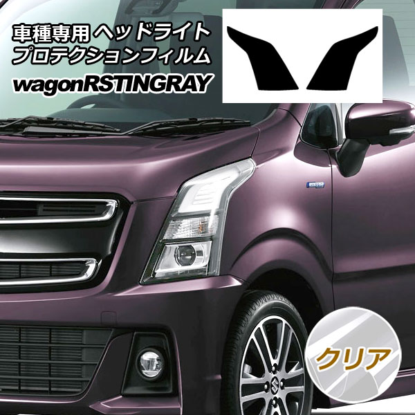 ץƥե إåɥ饤  若R ƥ󥰥졼 MH35S/MH55S,MH95S 2017ǯ02 ꥢ 1å() AP-PFHL0056-CL01