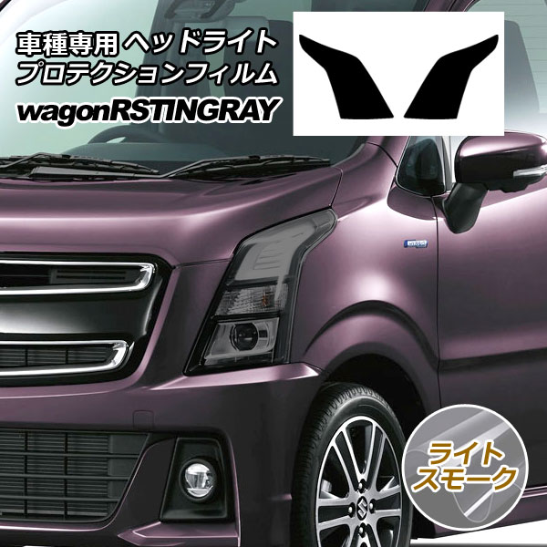 ץƥե إåɥ饤  若R ƥ󥰥졼 MH35S/MH55S,MH95S 2017ǯ02 饤ȥ⡼ 1å() AP-PFHL0056-LSM01