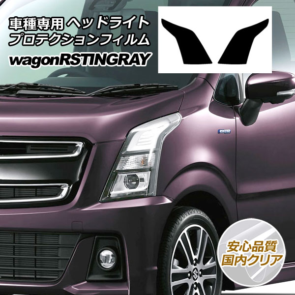 ץƥե إåɥ饤  若R ƥ󥰥졼 MH35S/MH55S,MH95S 2017ǯ02 ⥯ꥢ 1å() AP-PFHL0056-CL02