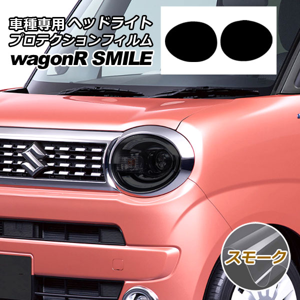 ץƥե إåɥ饤  若Rޥ MX81S/MX91S G/HYBRID S,X 2021ǯ09 ⡼ 1å() AP-PFHL0057-SM01