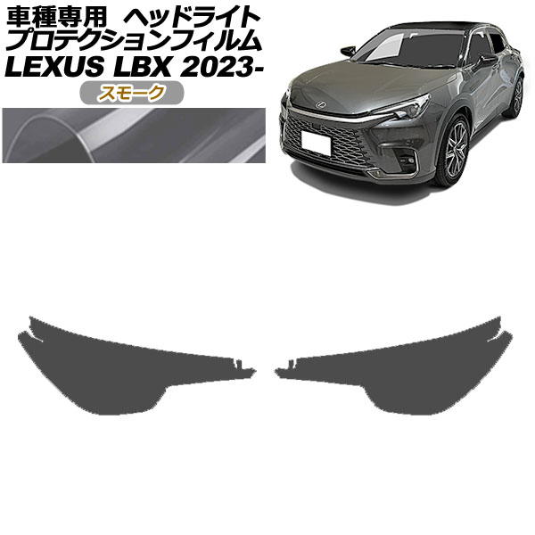 ץƥե إåɥ饤 쥯 LBX MAYH10,MAYH15 2023ǯ12 ⡼ 1å() AP-PFHL0067-SM01