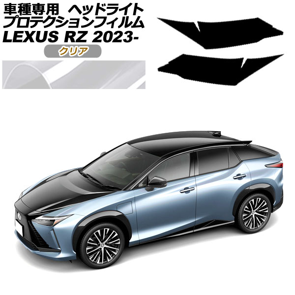 ץƥե إåɥ饤 쥯 RZ450e СL XEBM15 2023ǯ03 ꥢ 1å() AP-PFHL0068-CL01