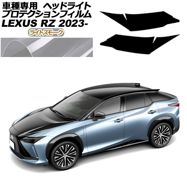 ץƥե إåɥ饤 쥯 RZ450e СL XEBM15 2023ǯ03 饤ȥ⡼ 1å() AP-PFHL0068-LSM01