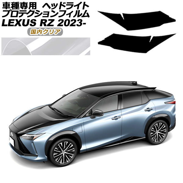 ץƥե إåɥ饤 쥯 RZ450e СL XEBM15 2023ǯ03 ⥯ꥢ 1å() AP-PFHL0068-CL02