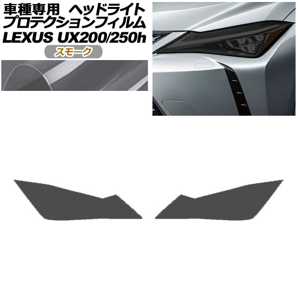 ץƥե إåɥ饤 쥯 UX200/UX250h MZAA10/MZAH10,15 2018ǯ11 ⡼ 1å() AP-PFHL0069-SM01