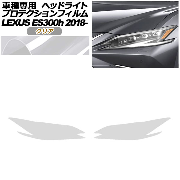 ץƥե إåɥ饤 쥯 ES300hСL/Fݡ AXZH10,11 2018ǯ10 ꥢ 1å() AP-PFHL0070-CL01