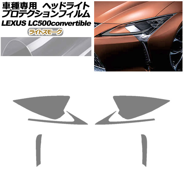 ץƥե إåɥ饤 쥯 LC500 С֥ URZ100 2020ǯ07 饤ȥ⡼ 1å() AP-PFHL0072-LSM01