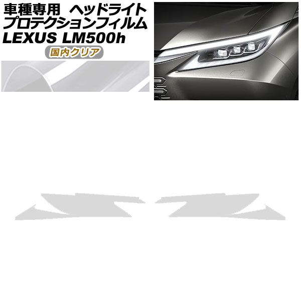 ץƥե إåɥ饤 쥯 LM500h TAWH15W 2023ǯ12 ⥯ꥢ 1å() AP-PFHL0075-CL02