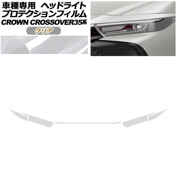 ץƥե إåɥ饤 ȥ西 饦󥯥С AZSH35/TZSH35 2022ǯ09 ꥢ 1å() AP-PFHL0081-CL01