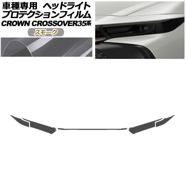 ץƥե إåɥ饤 ȥ西 饦󥯥С AZSH35/TZSH35 2022ǯ09 ⡼ 1å() AP-PFHL0081-SM01