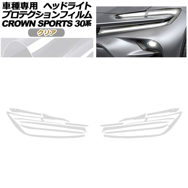 ץƥե إåɥ饤 ȥ西 饦󥹥ݡ AZSH36/AZSH37 2023ǯ11 ꥢ 1å() AP-PFHL0082-CL01