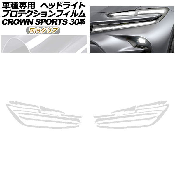 ץƥե إåɥ饤 ȥ西 饦󥹥ݡ AZSH36/AZSH37 2023ǯ11 ⥯ꥢ 1å() AP-PFHL0082-CL02