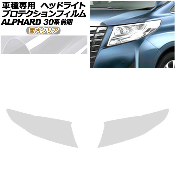 ץƥե إåɥ饤 ȥ西 ե 30  2015ǯ012017ǯ12 ⥯ꥢ 1å() AP-PFHL0085-CL02
