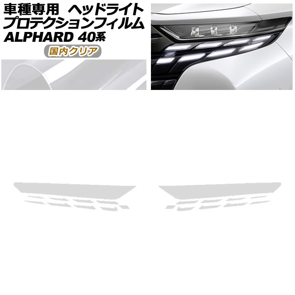 ץƥե إåɥ饤 ȥ西 ե 40 2023ǯ06 ⥯ꥢ 1å() AP-PFHL0087-CL02