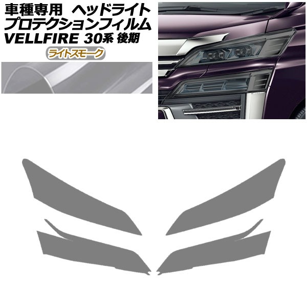ץƥե إåɥ饤 ȥ西 ե 30  2018ǯ012023ǯ05 饤ȥ⡼ 1å() AP-PFHL0089-LSM01