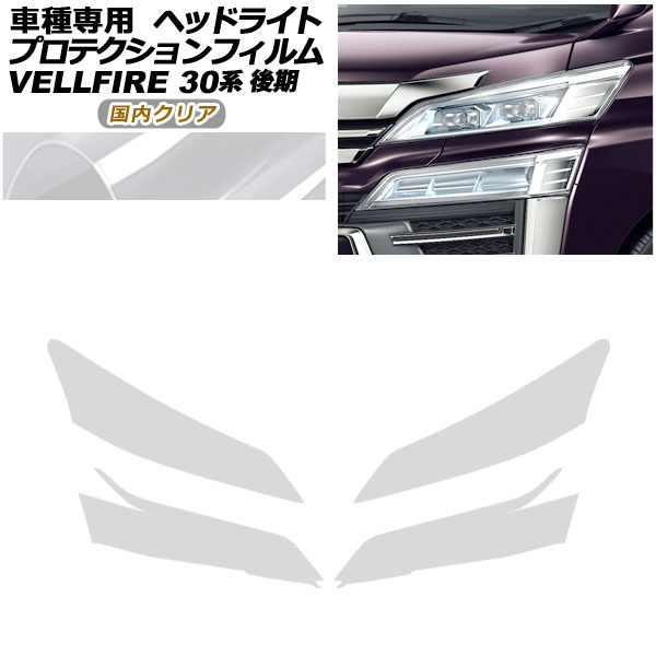 ץƥե إåɥ饤 ȥ西 ե 30  2018ǯ012023ǯ05 ⥯ꥢ 1å() AP-PFHL0089-CL02