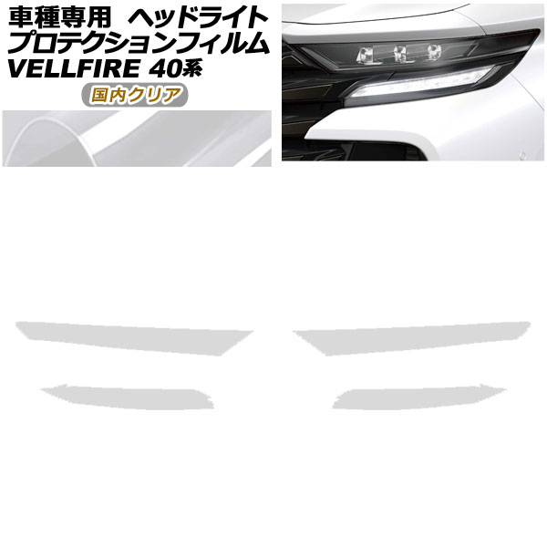 ץƥե إåɥ饤 ȥ西 ե 40 2023ǯ06 ⥯ꥢ 1å() AP-PFHL0090-CL02