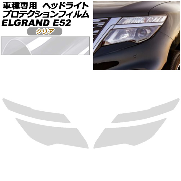ץƥե إåɥ饤  륰 E52  2020ǯ10 ꥢ 1å() AP-PFHL0093-CL01