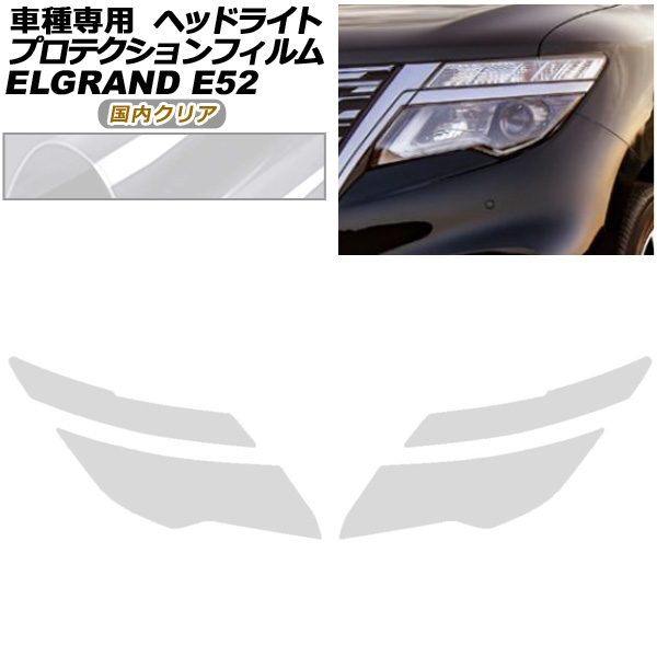 ץƥե إåɥ饤  륰 E52  2020ǯ10 ⥯ꥢ 1å() AP-PFHL0093-CL02