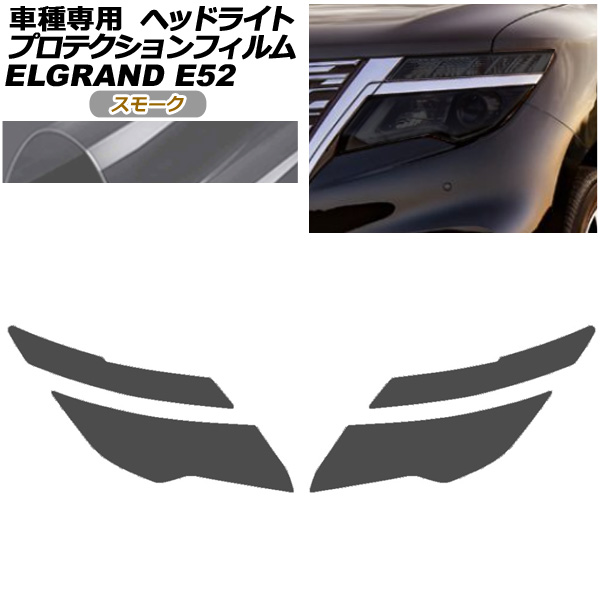 ץƥե إåɥ饤  륰 E52  2020ǯ10 ⡼ 1å() AP-PFHL0093-SM01
