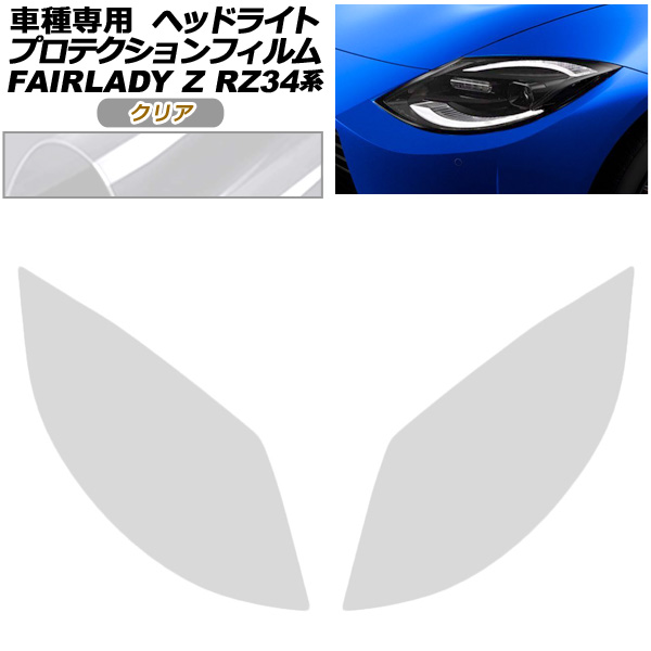 ץƥե إåɥ饤  եǥZ RZ34 2022ǯ04 ꥢ 1å() AP-PFHL0094-CL01